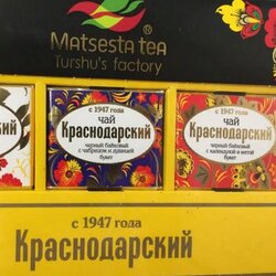 Подарочный  чайный  набор  из 6 видов   чая  315 г  